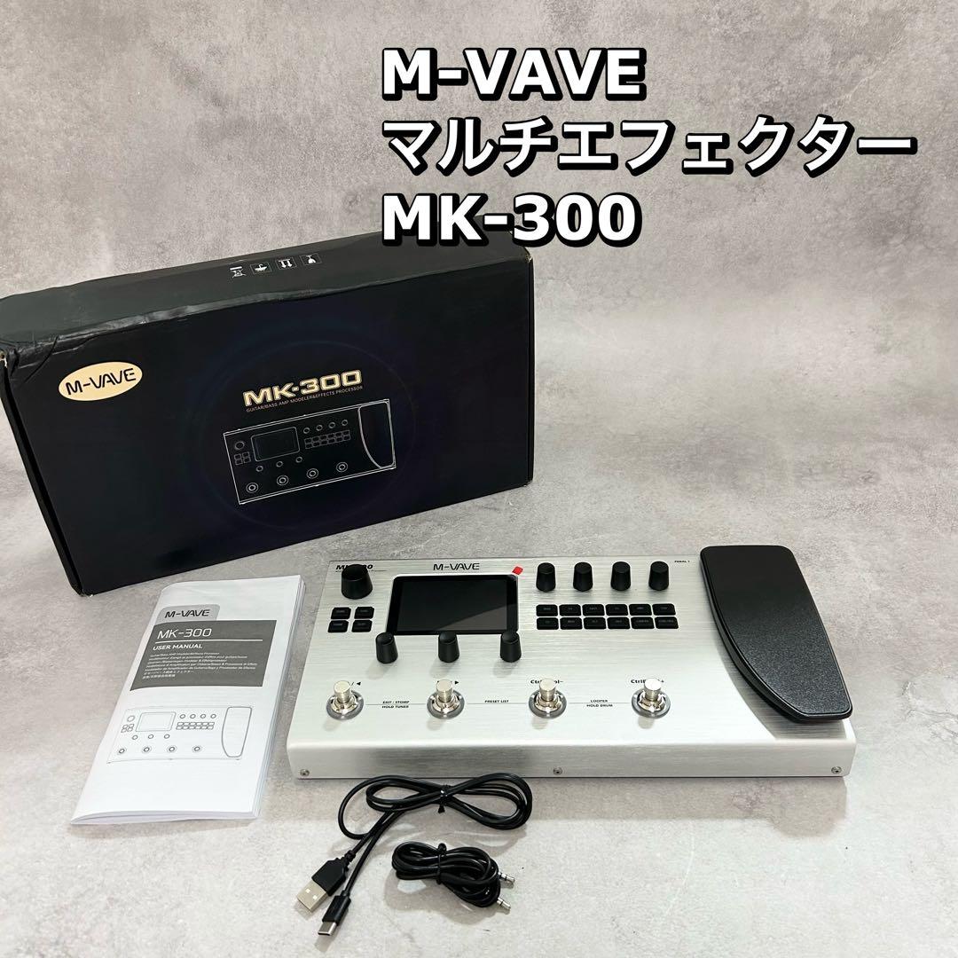 M-VAVE マルチエフェクター MK-300 エフェクター　音楽　ギター