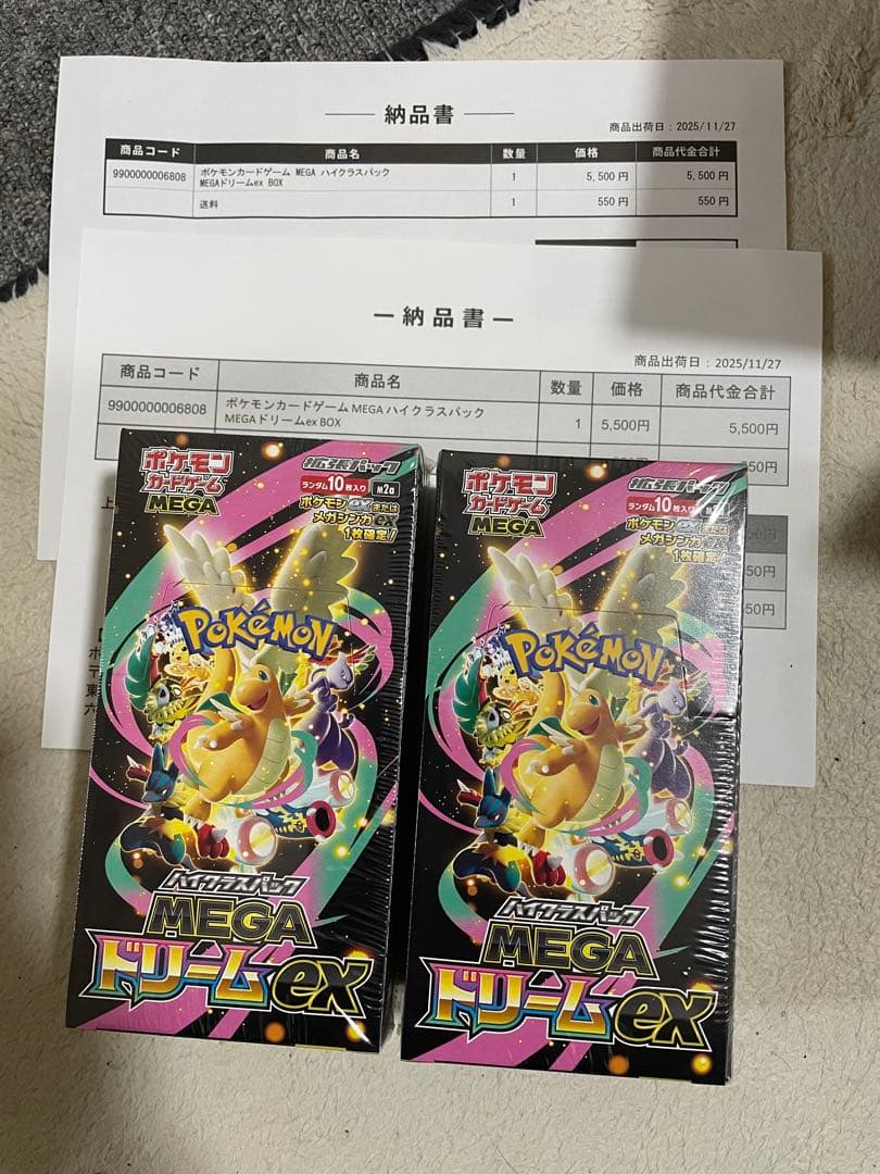 ポケモンカード MEGA ドリームEX