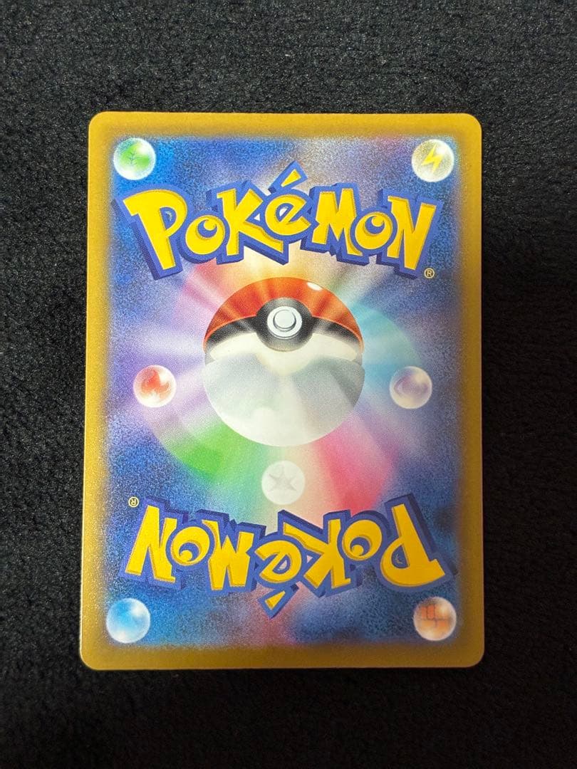 メガゲンガーex MA 中国語エラー