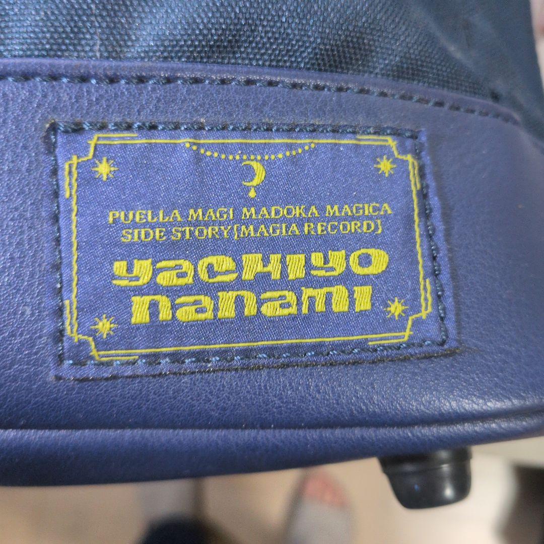 Sweetマギアレコード 魔法少女まどか☆マギカ外伝 リュック七海モデル