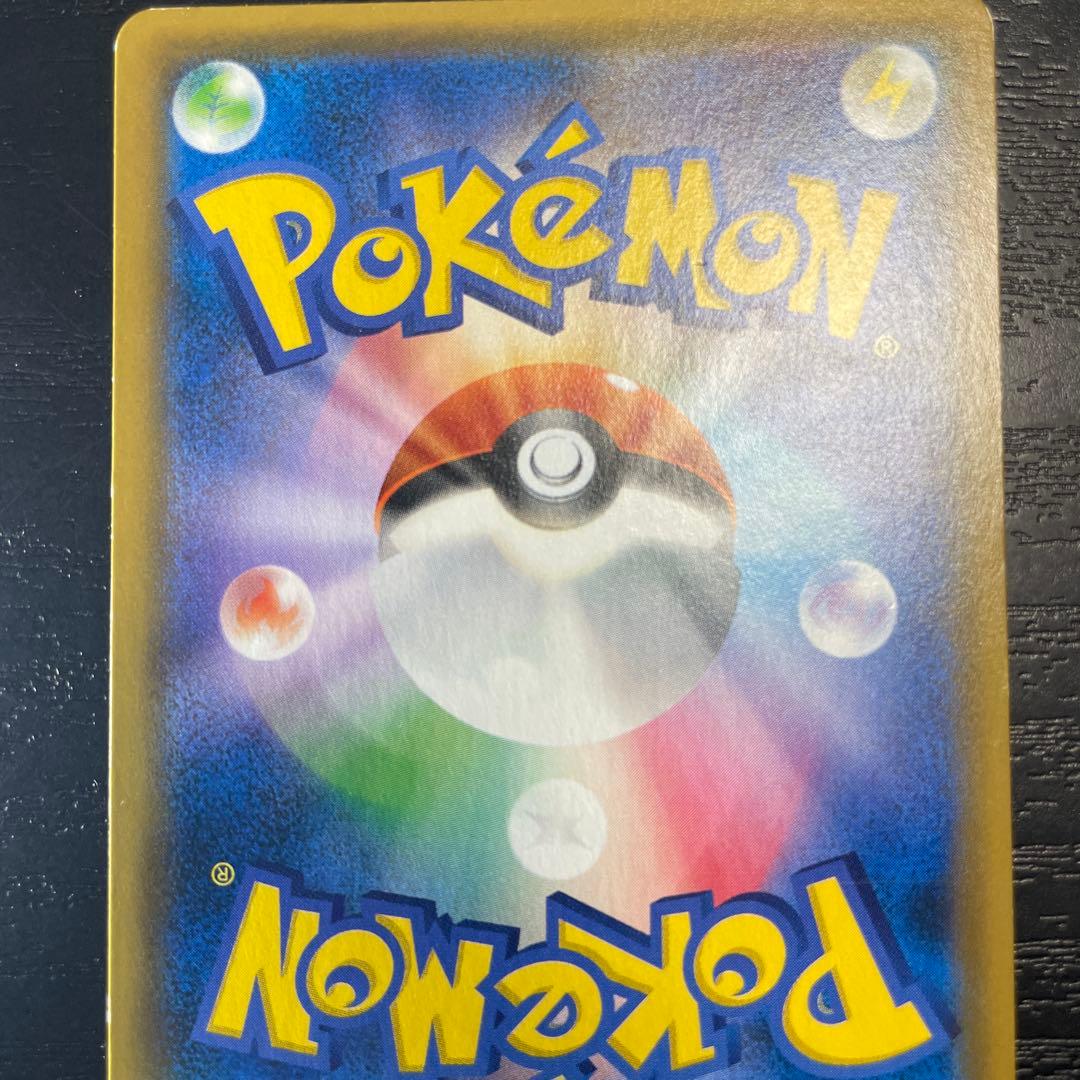 お茶会ごっこ ピカチュウ　ポケモン　ポケモンカード　ポケカ