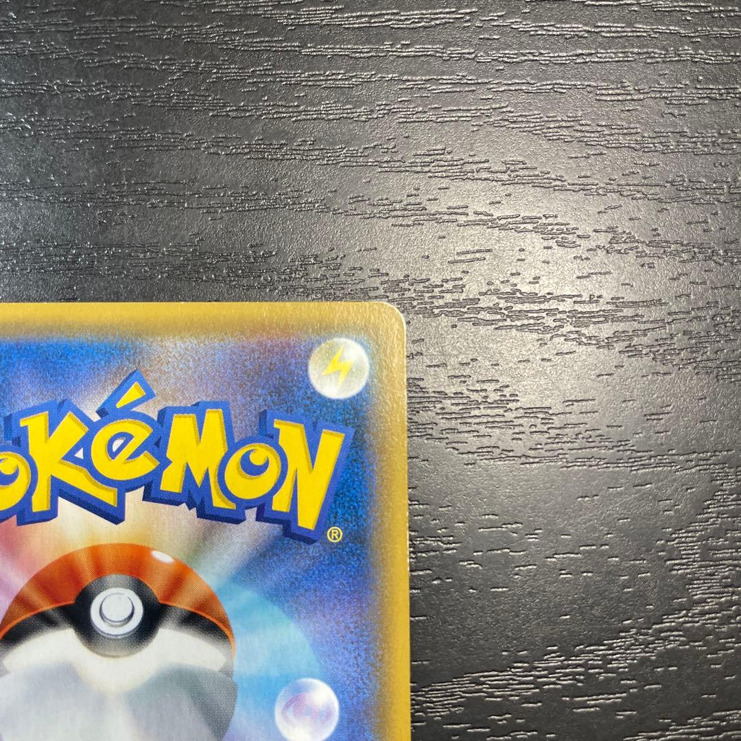 お茶会ごっこ ピカチュウ　ポケモン　ポケモンカード　ポケカ