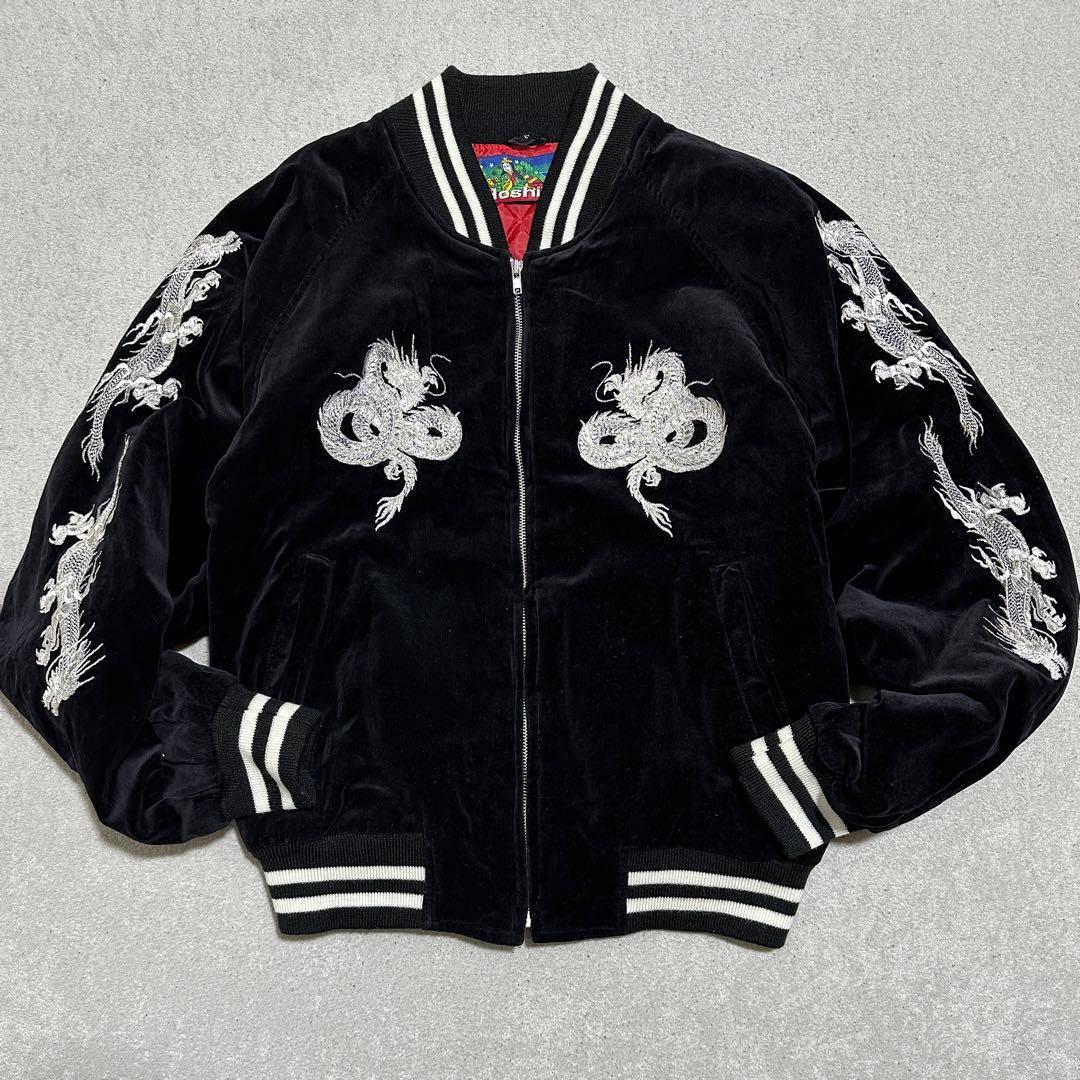 専用★美品✨ベロアスカジャン　星姫　ドラゴン　ブラック　シルバー　別珍　刺繍