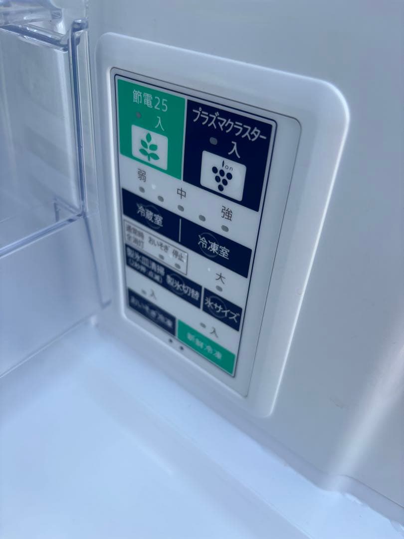 送料込み‼️SHARP【冷凍冷蔵庫 2020年製 両開き 412L】