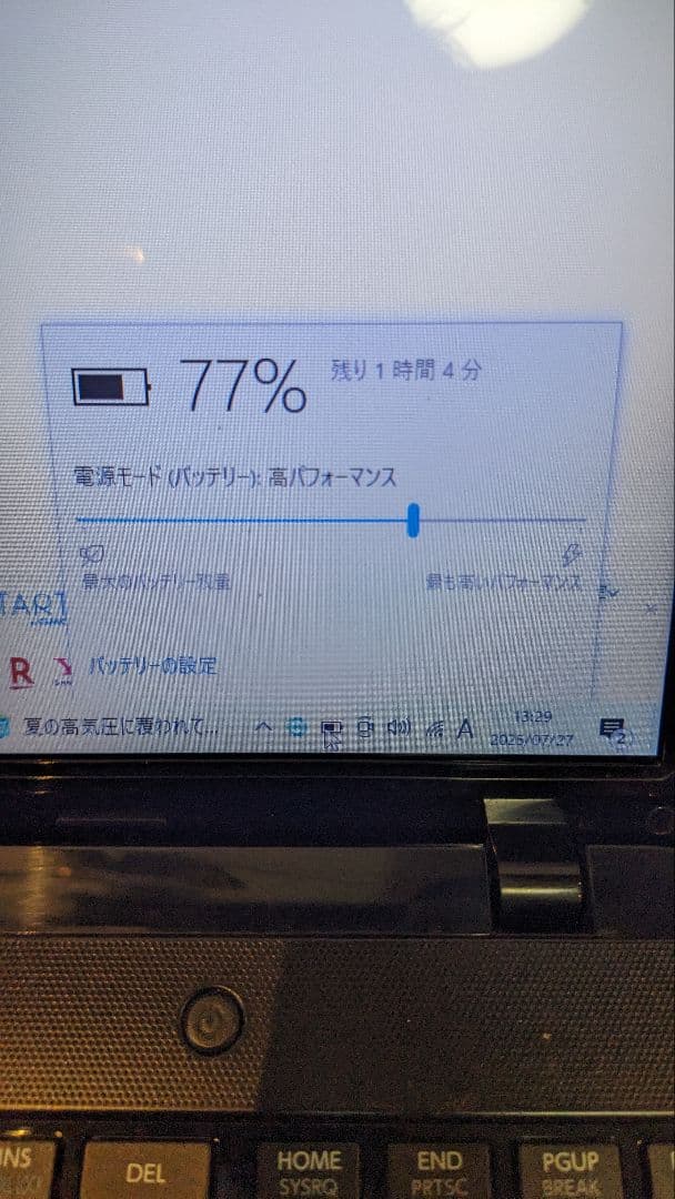 Windowsノート本体 TOSHIBA dynabook T552/58GB i7 SSD