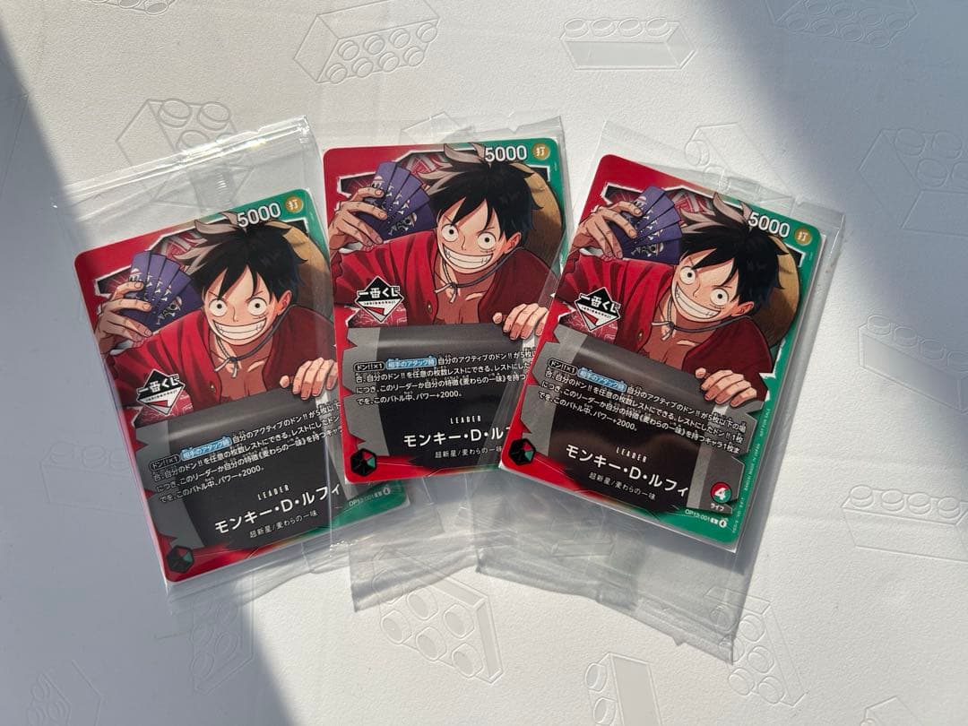 ワンピース カードゲーム ルフィ レアカード 3枚セット　1番くじ