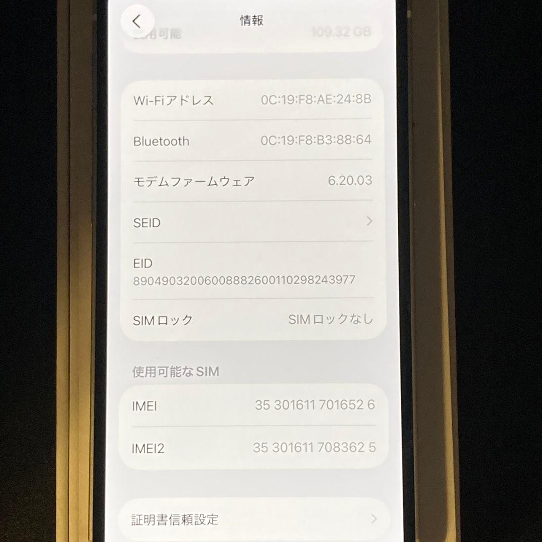 ✨上美品✨iPhone12mini 本体 スターライト SIMフリー