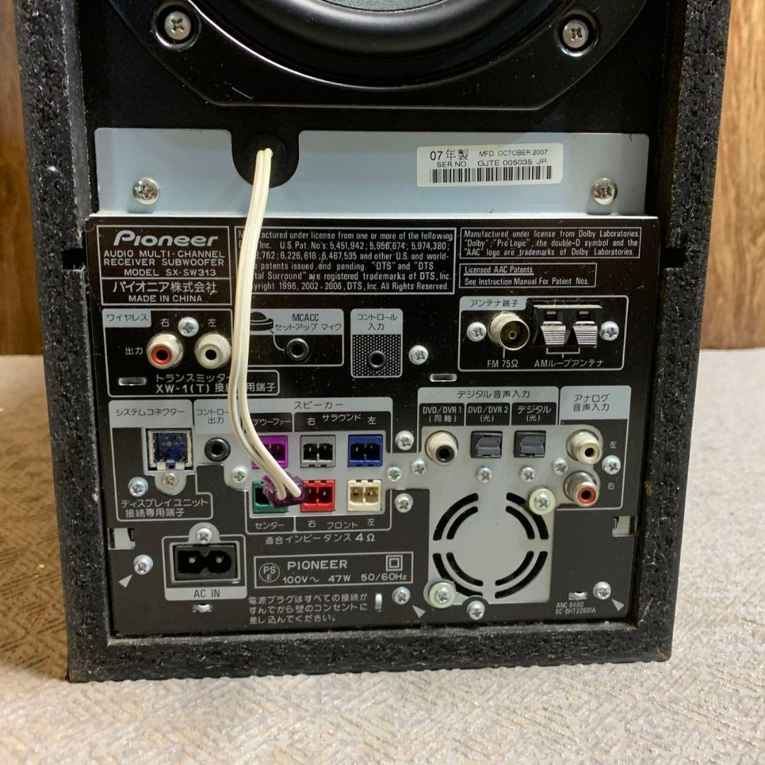 H209\" Pioneer 5.1ch サラウンドシステ　HTP-S313