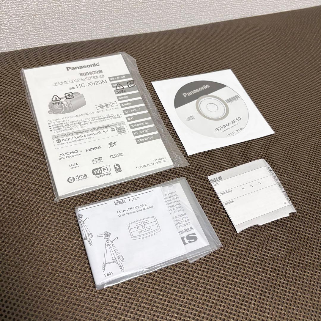Panasonic HC-X920M Wi-Fi パナソニック ビデオカメラ