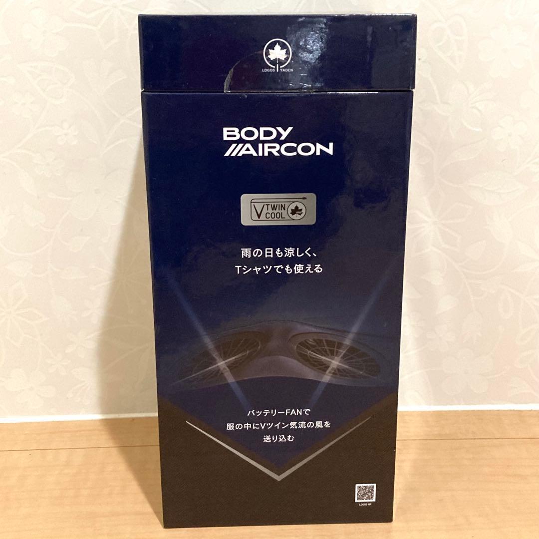 未使用✨LOGOS ロゴス 野電 ボディエアコン Ｖツインクール