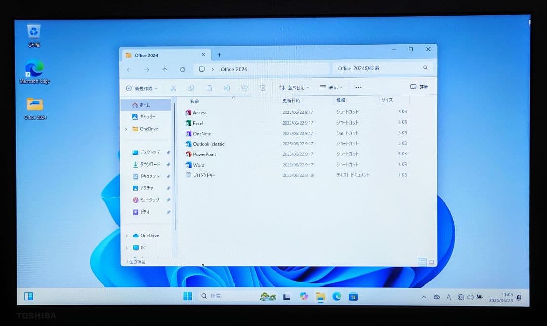 dynabook Corei5 SSD512GB 新品イヤホン＆マウスセット