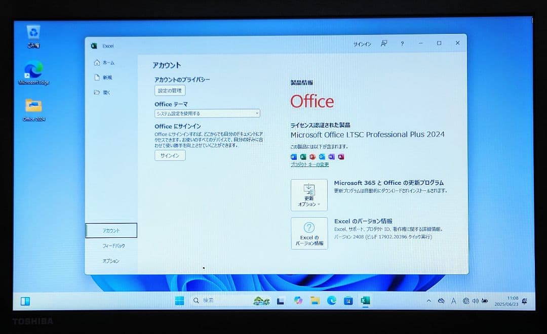 dynabook Corei5 SSD512GB 新品イヤホン＆マウスセット
