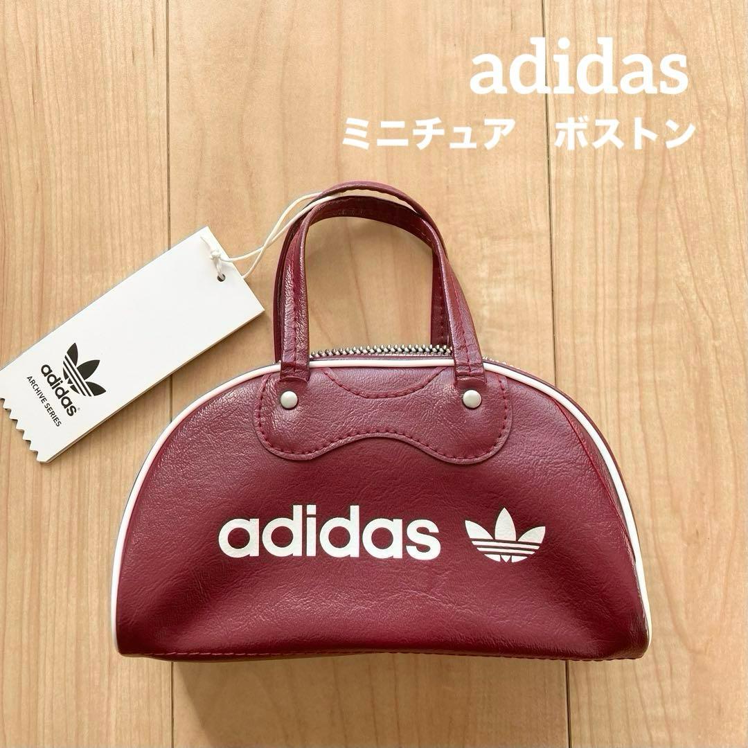 レア品・タグ付　アディダス adidas　ミニチュア　ボストンバッグ　横17cm