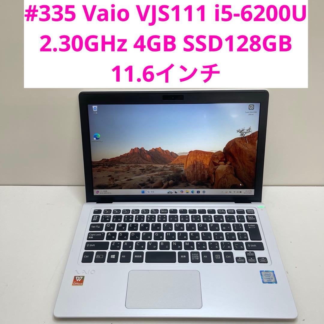 Windowsノート本体 #335 Vaio VJS111 i5-6200U 2.30GHz 4GB