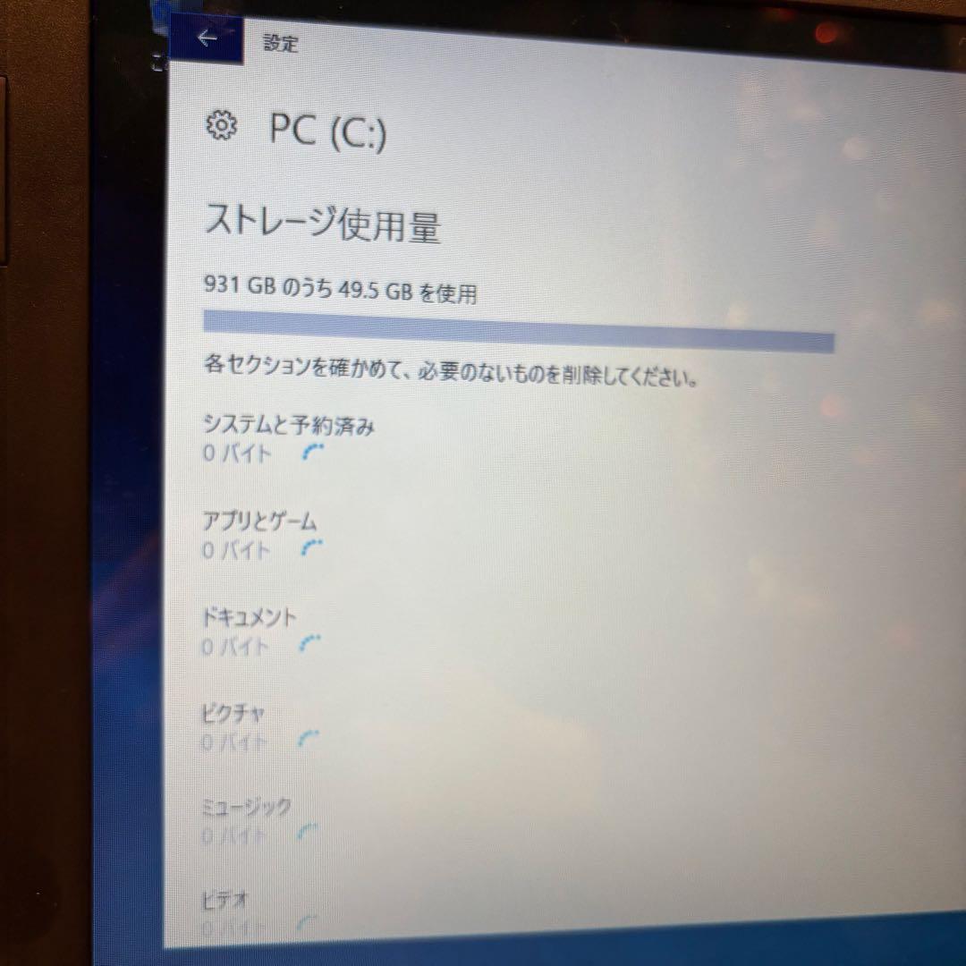 DELL Inspiron 15 5000シリーズ ノートパソコン PC
