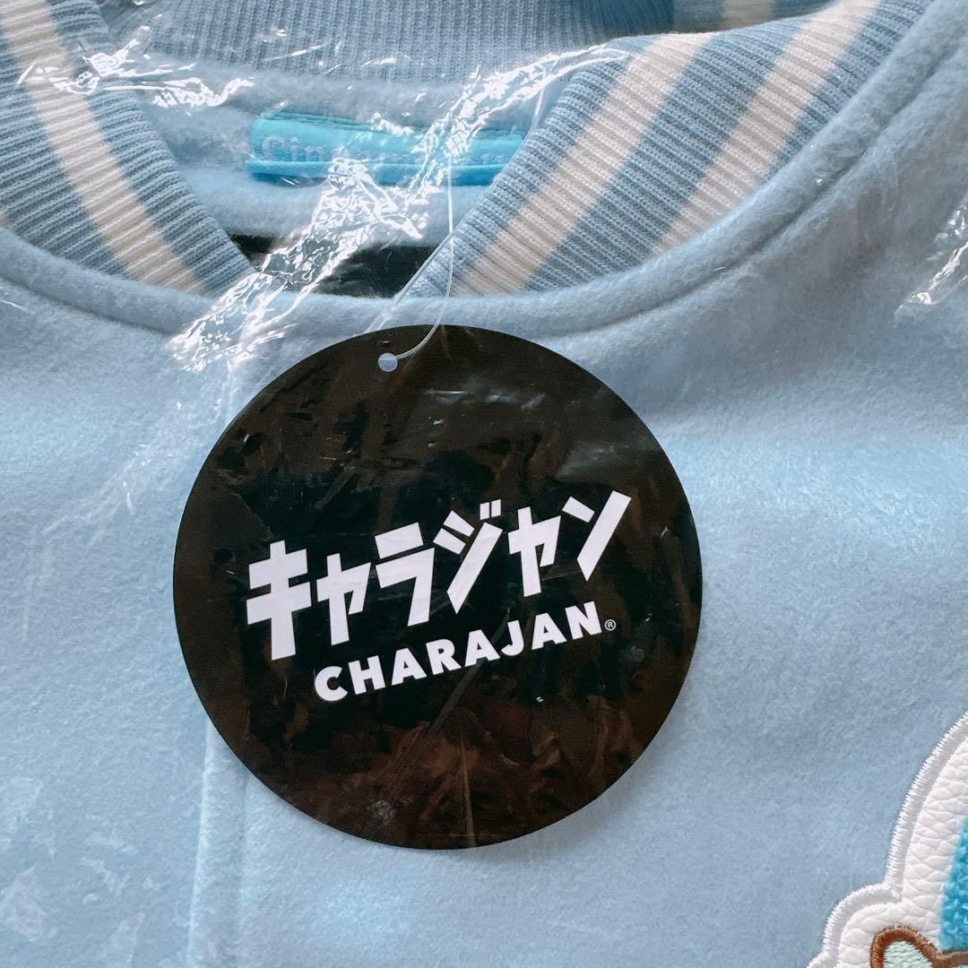 【新品未使用】スイートブルースカイ スタジャン L シナモロール スカジャン