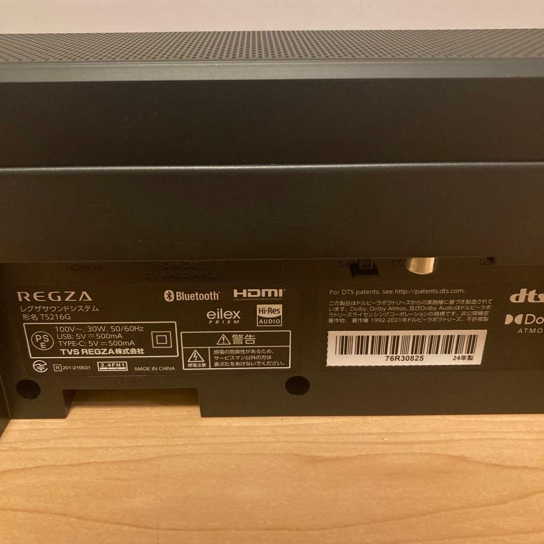 REGZA TS216G サウンドバー 2024年製 レグザ サウンドシステム