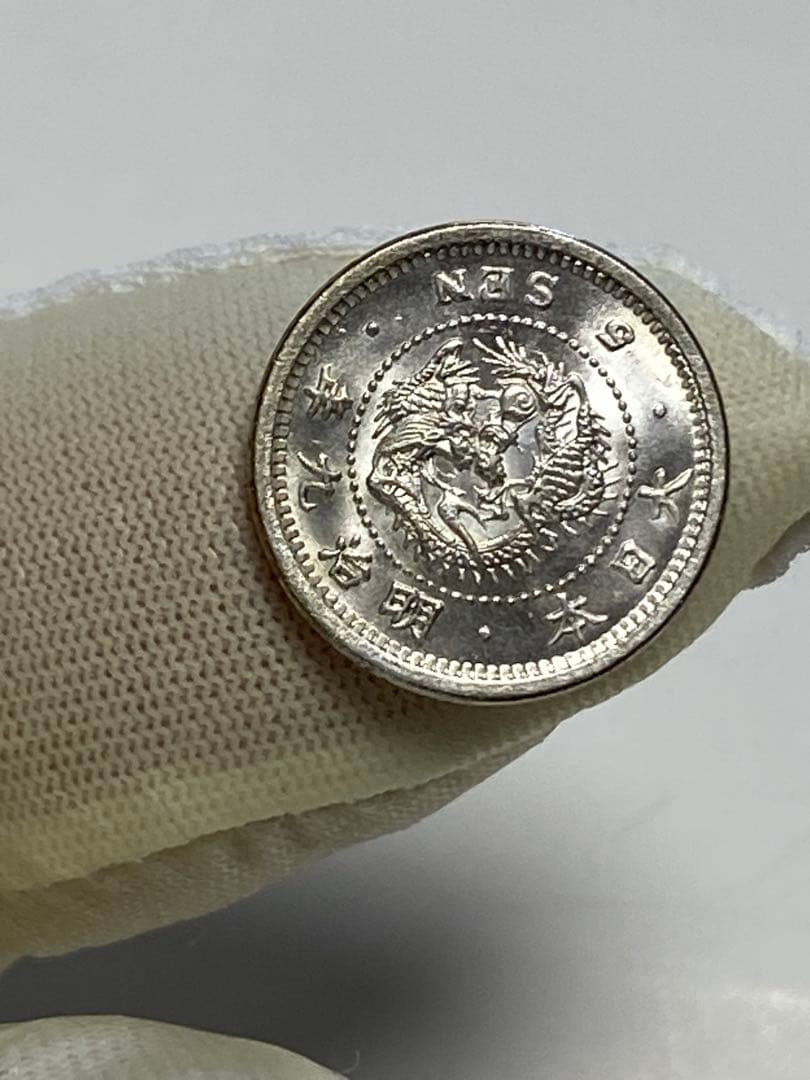 竜５銭銀貨、未使用、古銭、銀貨、貨幣