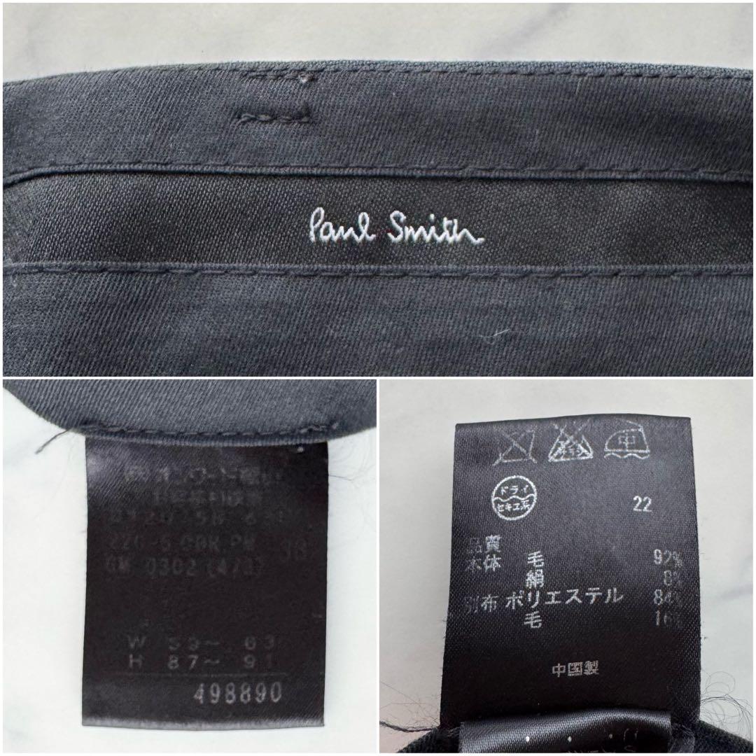 ポールスミス ウール シルク セットアップ パンツスーツ チェック 裏地花柄 L