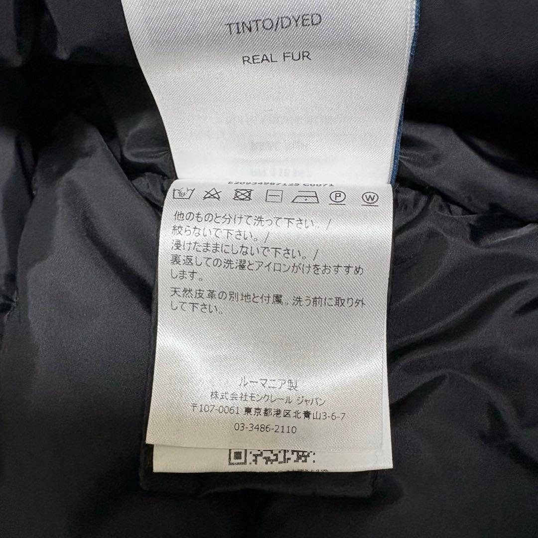 【極美品】モンクレール　ブラベット　フォックスファーダウン　ブラック　0