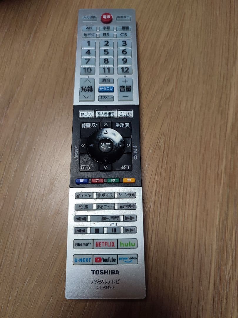 東芝　REGZA　4K有機ELテレビ　 21年 タイムシフトマシン搭載 HDD付