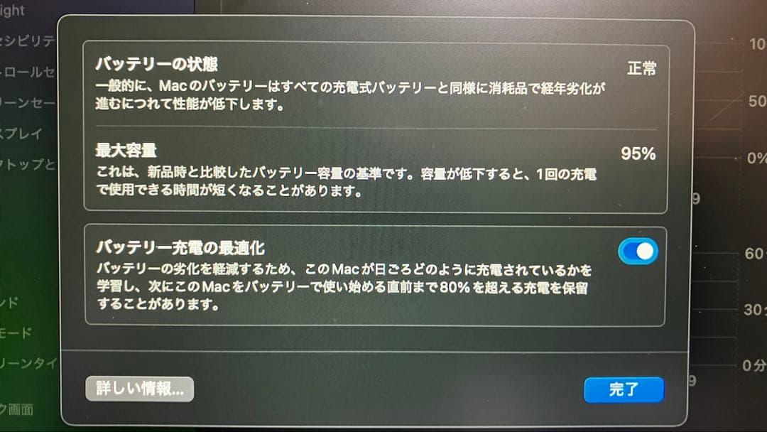 美品 MacBook Air 2020 M1 16GB SSD2TB