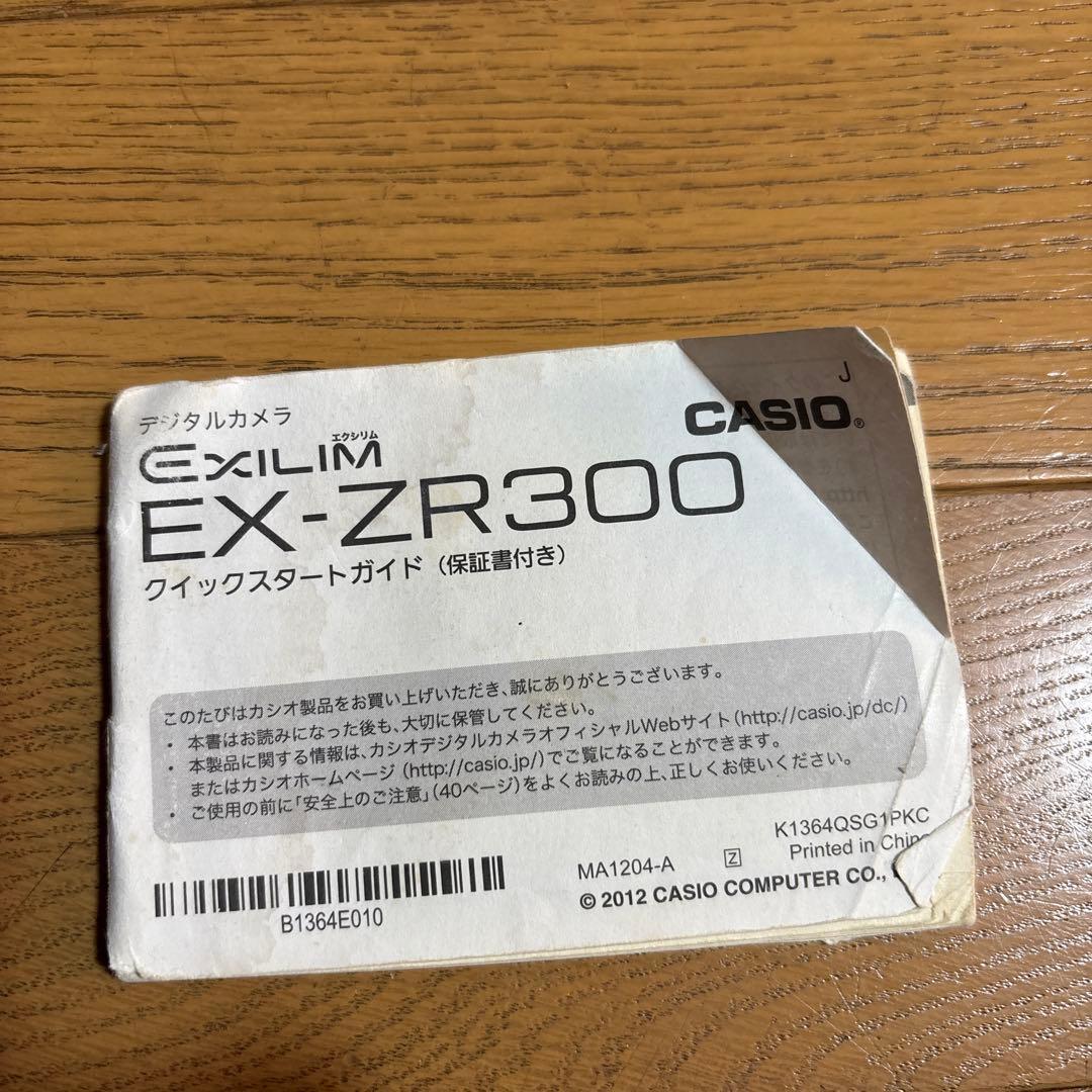 CASIO EXILIM 12.5倍ズーム コンパクトカメラ　動作確認済み