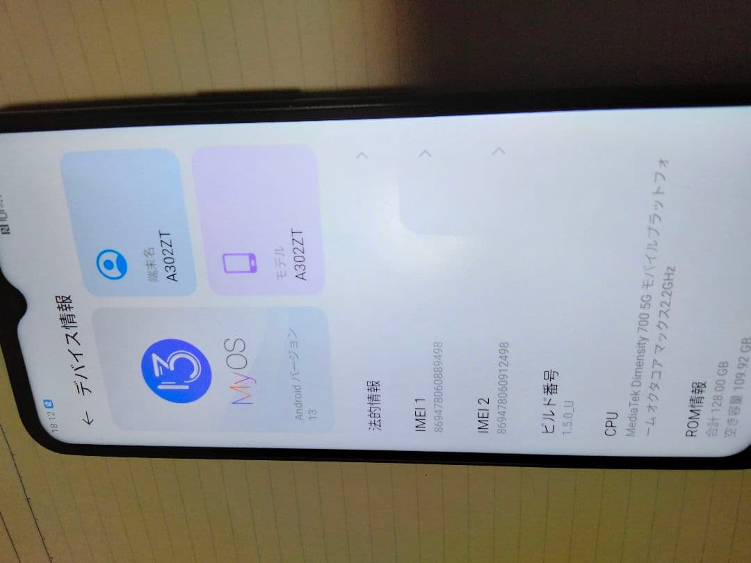 ZTE A302ZT スマートフォン 本体　Libero 5G IV シムフリー