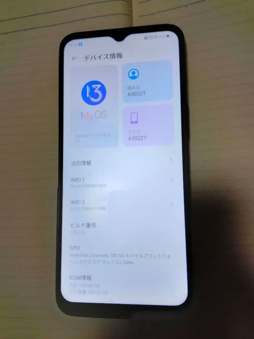 ZTE A302ZT スマートフォン 本体　Libero 5G IV シムフリー