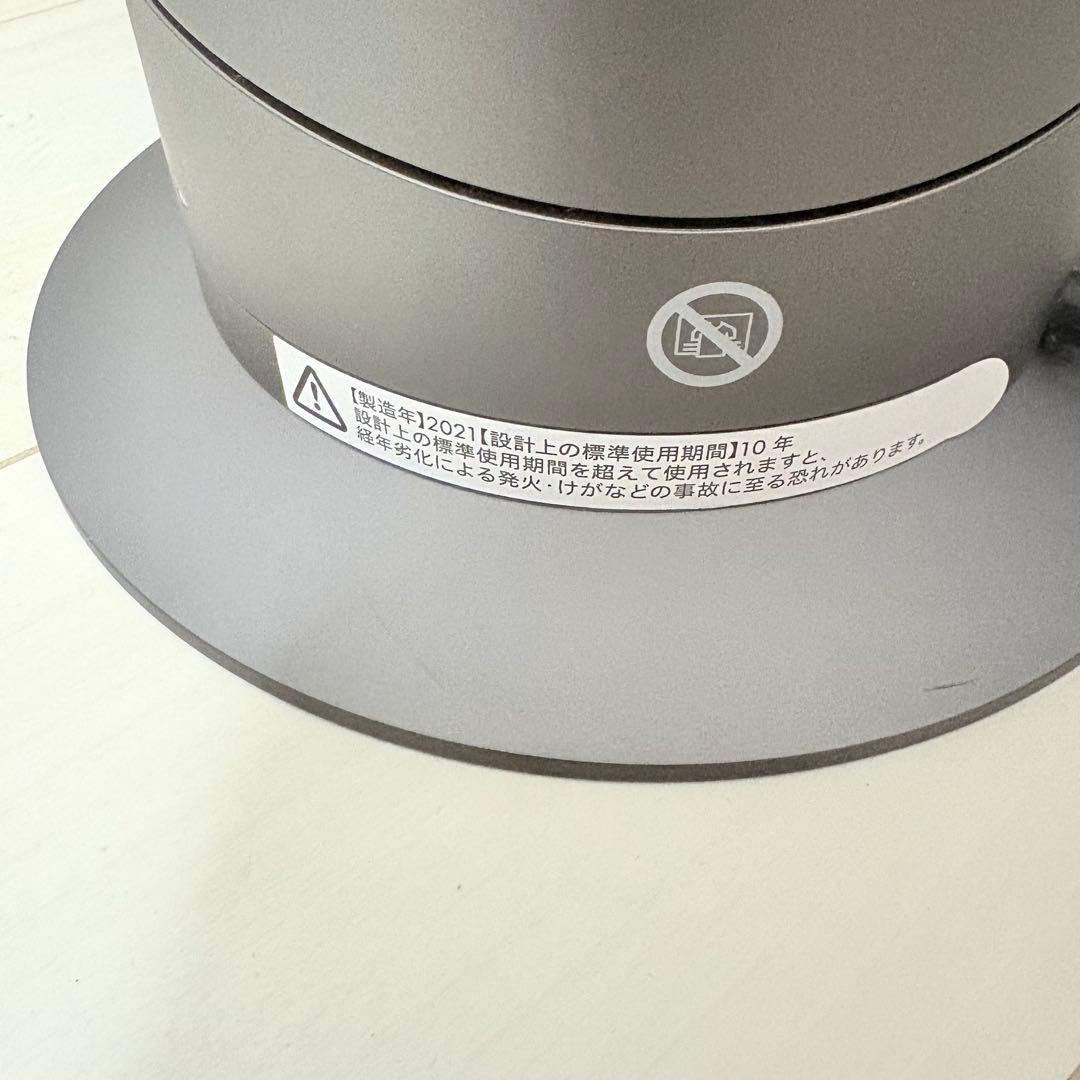 dyson HOT＆COOL AM09 2021年製 扇風機 スポットクーラー