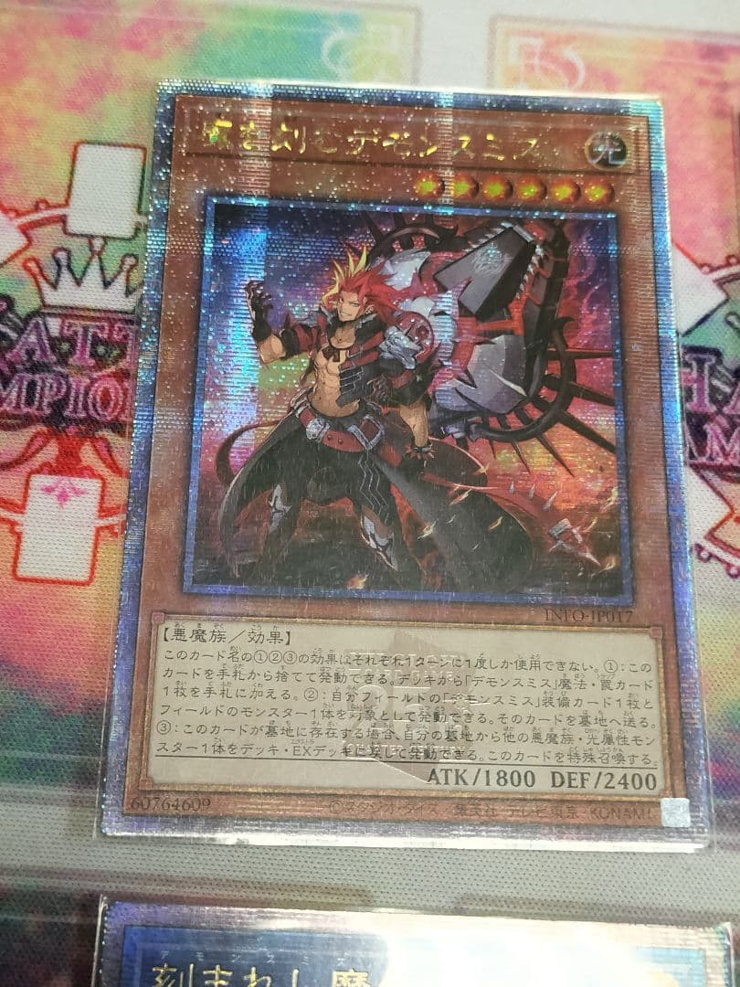 遊戯王 デモンスミス アジア版セット ラクリモーサ 魔轟神ルリー レクイエム