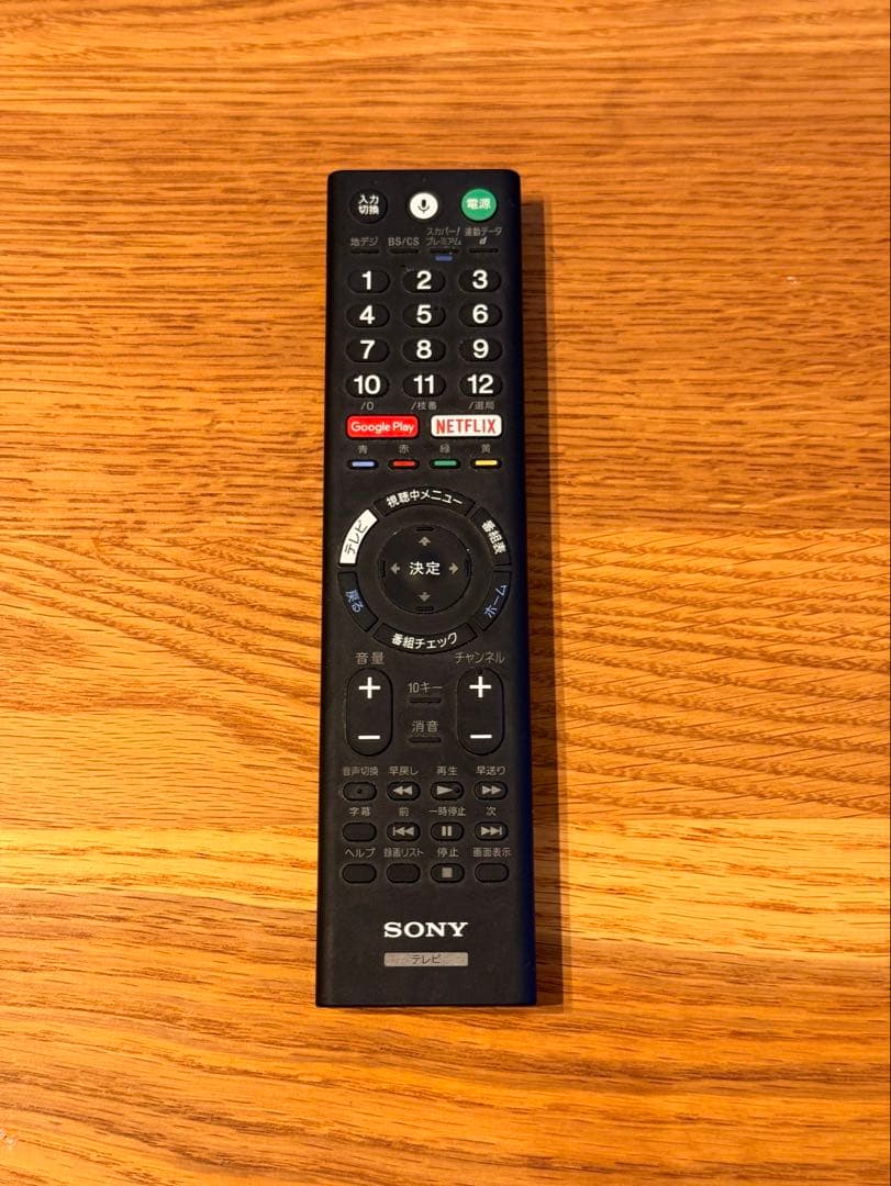 【送料無料】SONY 2017年製 55型 BRAVIA KJ-55A1