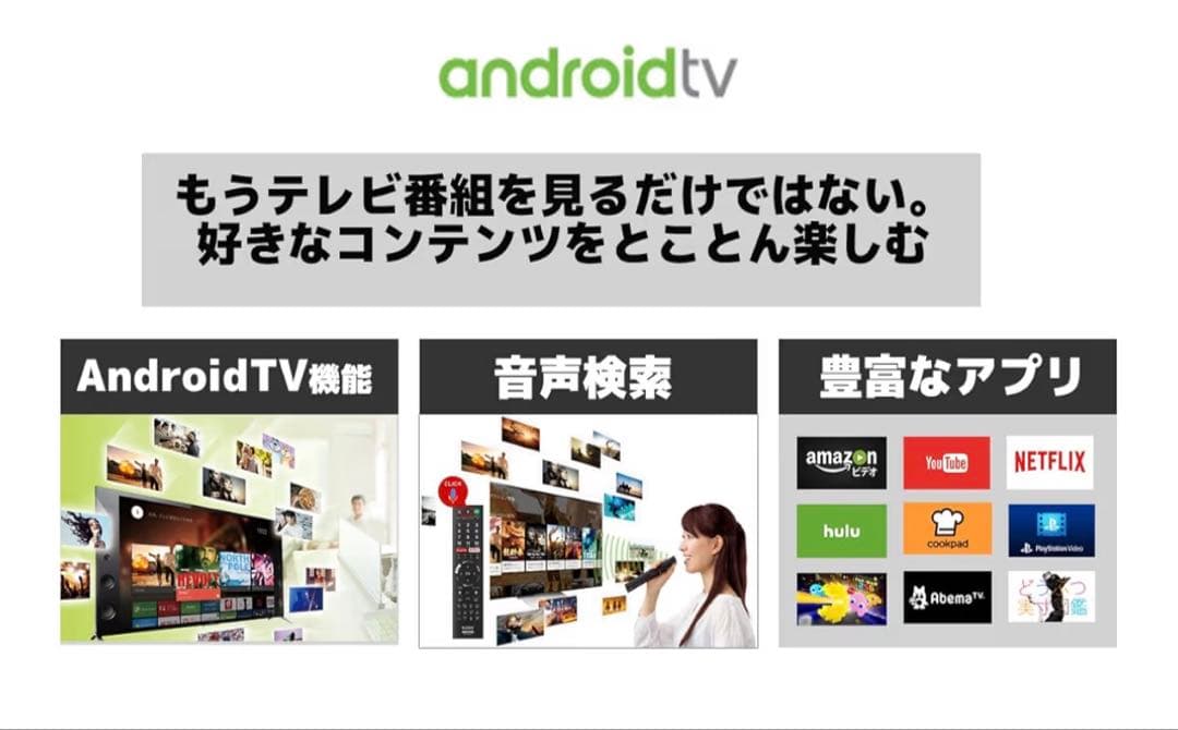 【送料無料】SONY 2017年製 55型 BRAVIA KJ-55A1