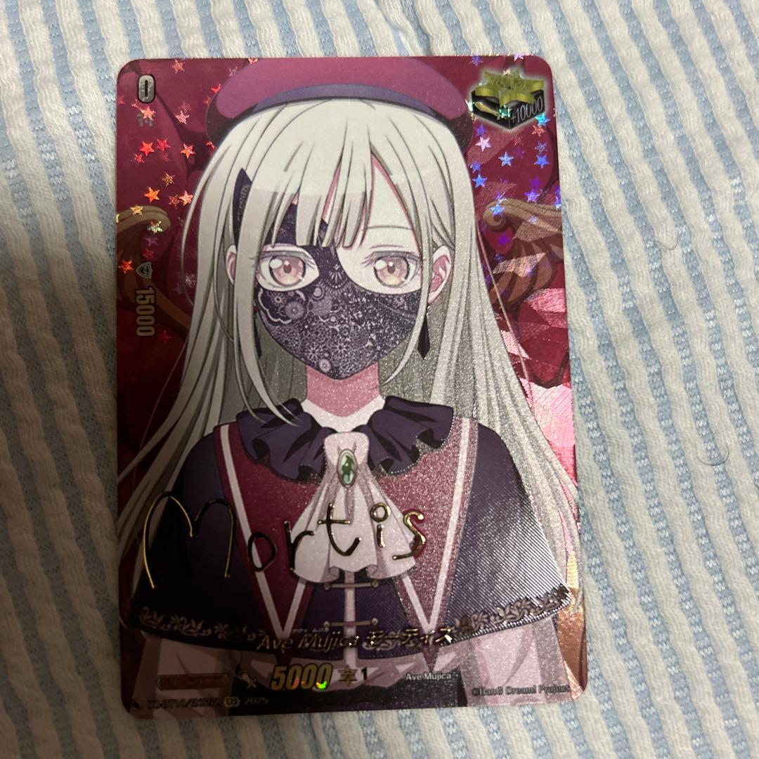 ふ*読様 ヴァンガード　モーティス