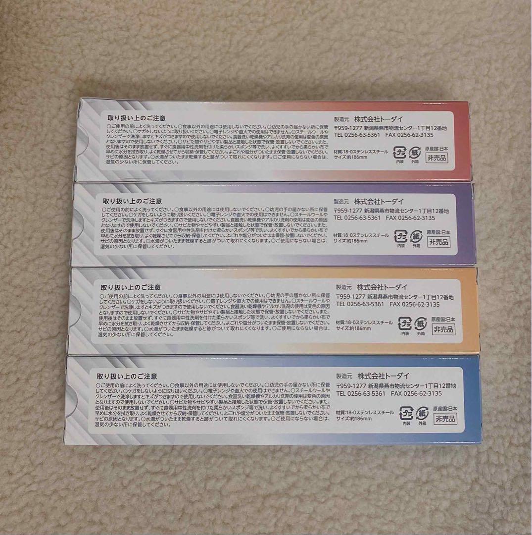 ウルトラマン スプーン 4本セット