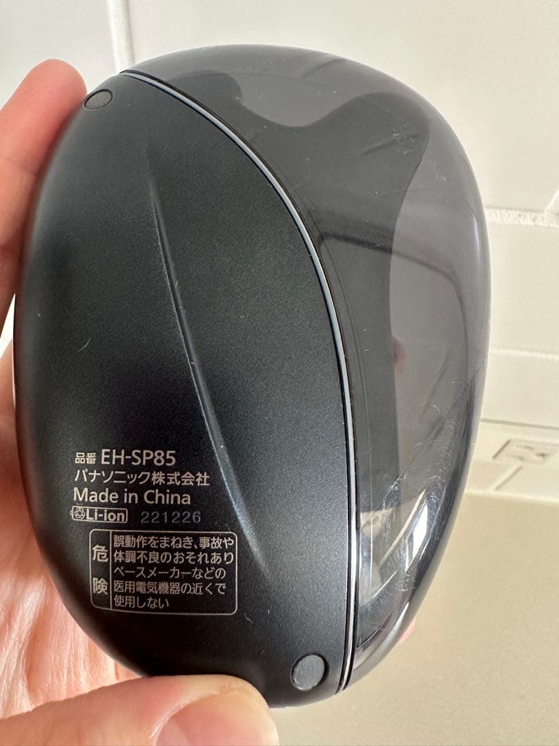 Panasonic バイタリフト かっさ【美品】