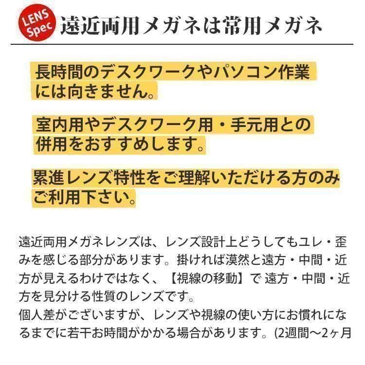 遠近両用メガネ (老眼 +2.00) 鯖江メガネ ヴィンテージ AK201 新品