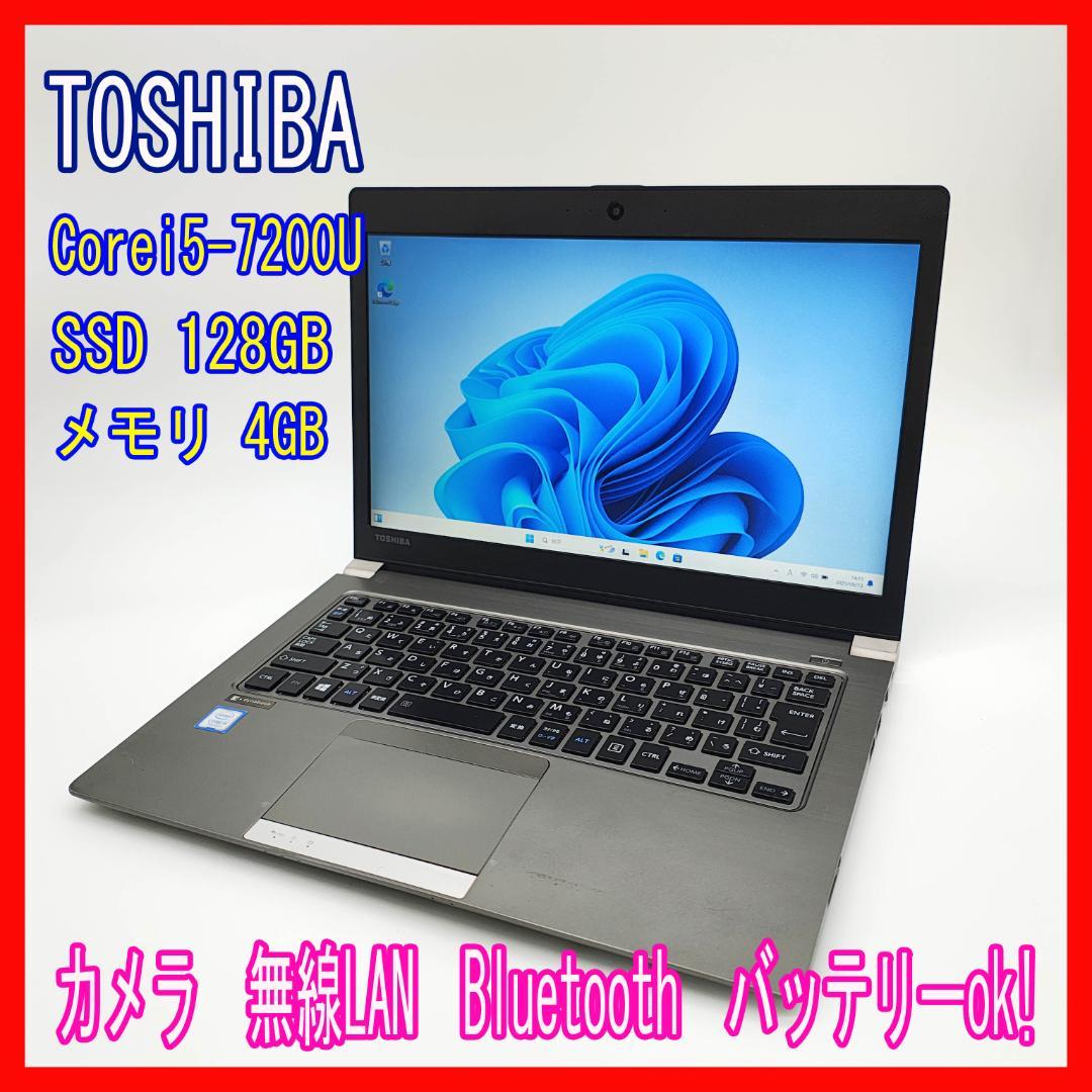0910-36☆LIFEBOOK☆i5-7☆Win11☆ノートパソコン