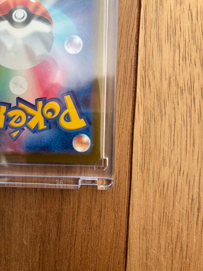 メガカイリューex murピカチュウex sar他一枚 sarセット販売