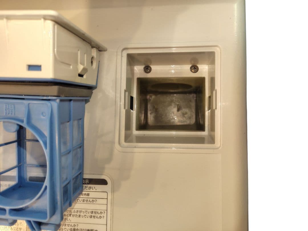 SHARP ドラム式洗濯機 ES-S7E 2020年製