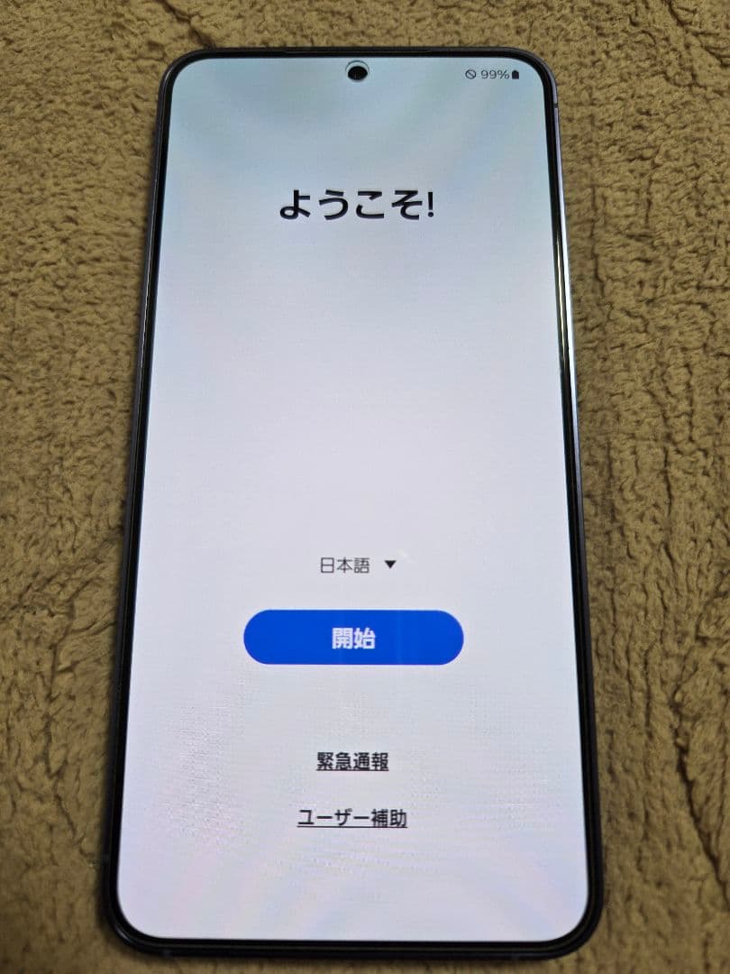 Galaxy S24(docomo/コバルトバイオレット/256G)＋純正ケース