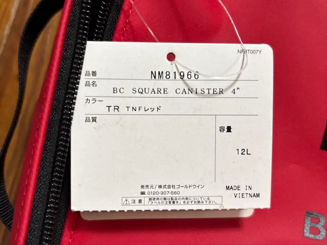 THE NORTH FACE スクウェアキャニスター3点まとめ売り廃盤モデル