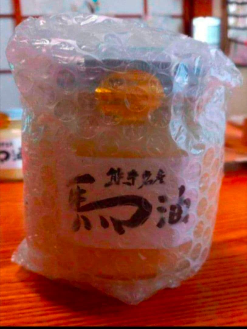 R*o様 本日価格熊本純粋馬油2キロ