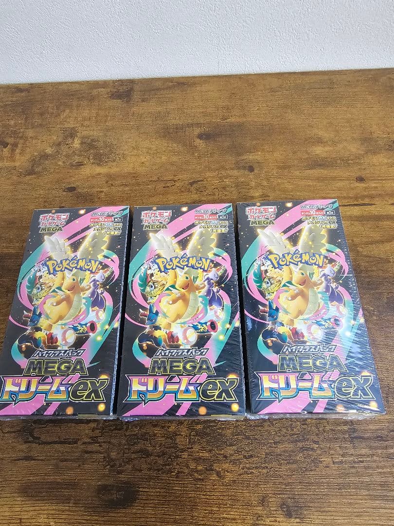 MEGAドリーム EX 3BOXシュリンク付き