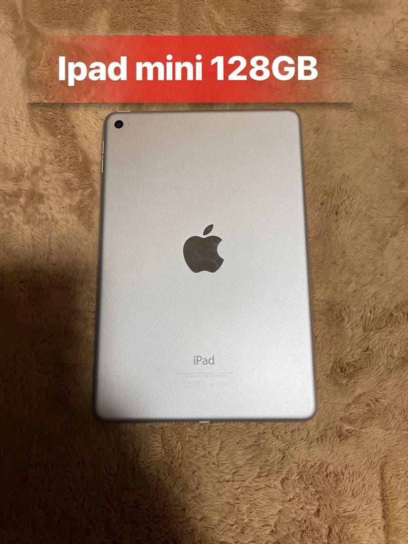 Ipad mini 4 シルバーWi-Fiモデル大容量128GB