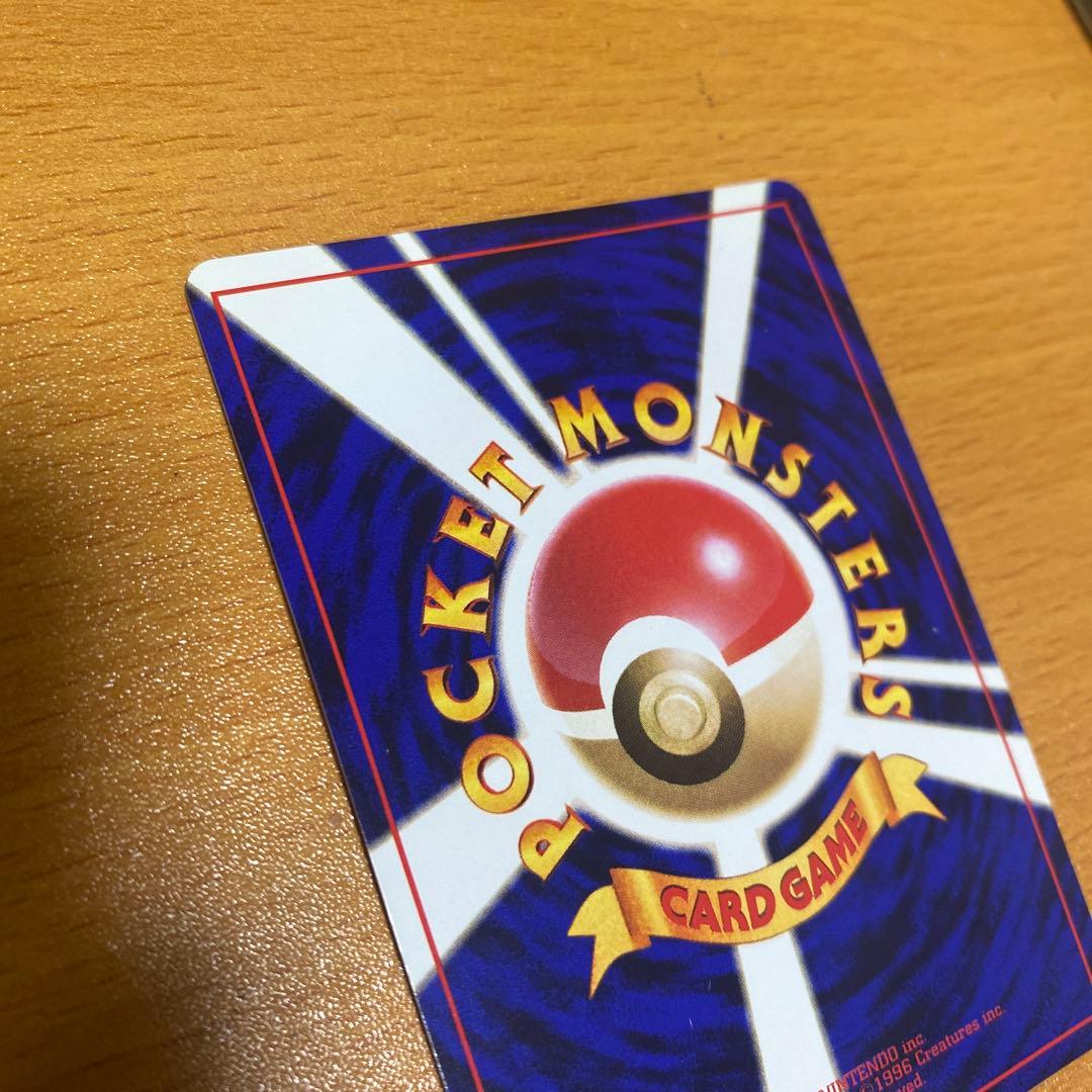 フシギバナ　イントロパック　旧裏　ポケモンカード