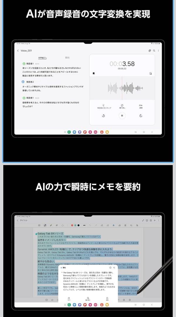 Androidタブレット本体 SAMSUNG Galaxy Tab S9 Ultra WiFi 512GB