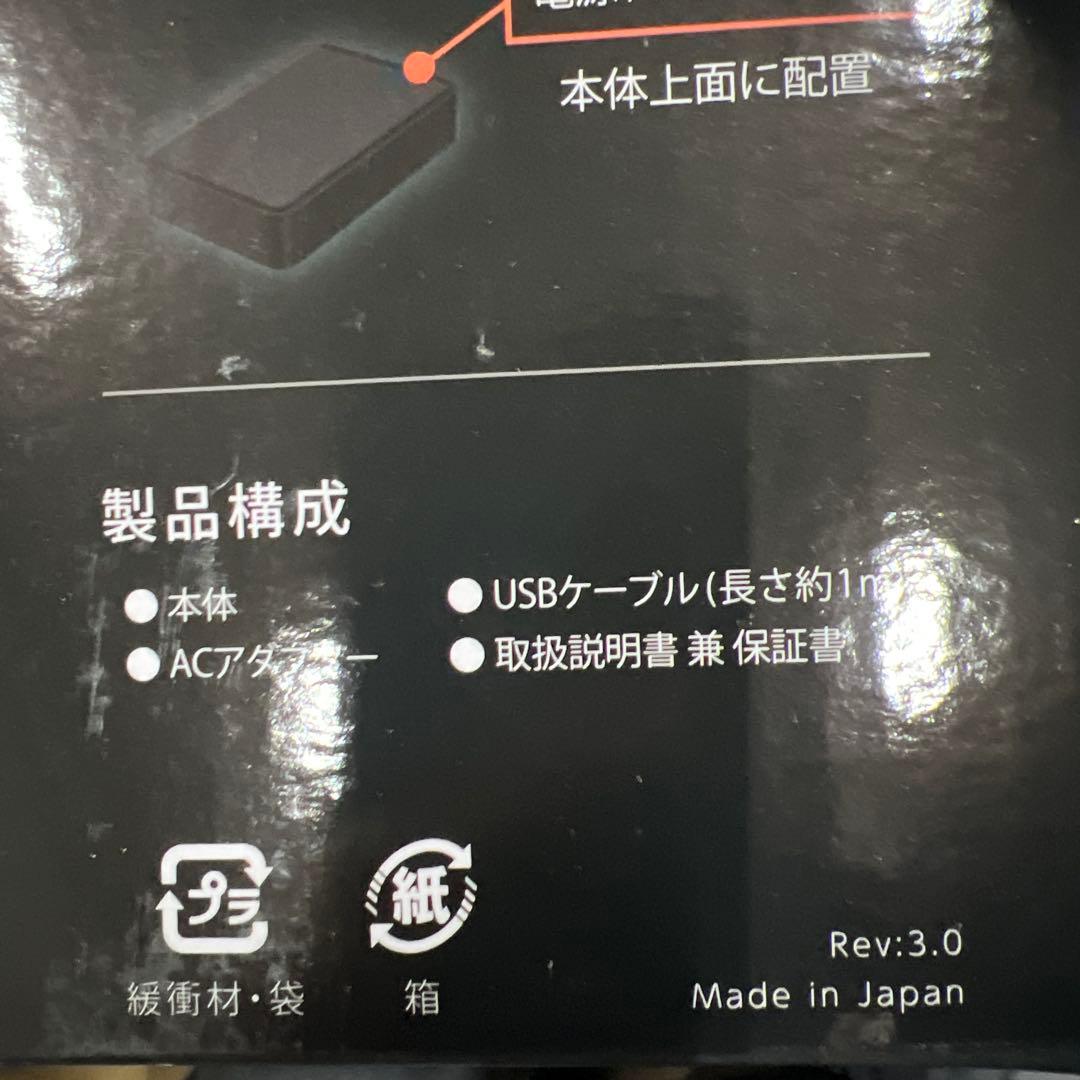 USB接続外付けハードディスク