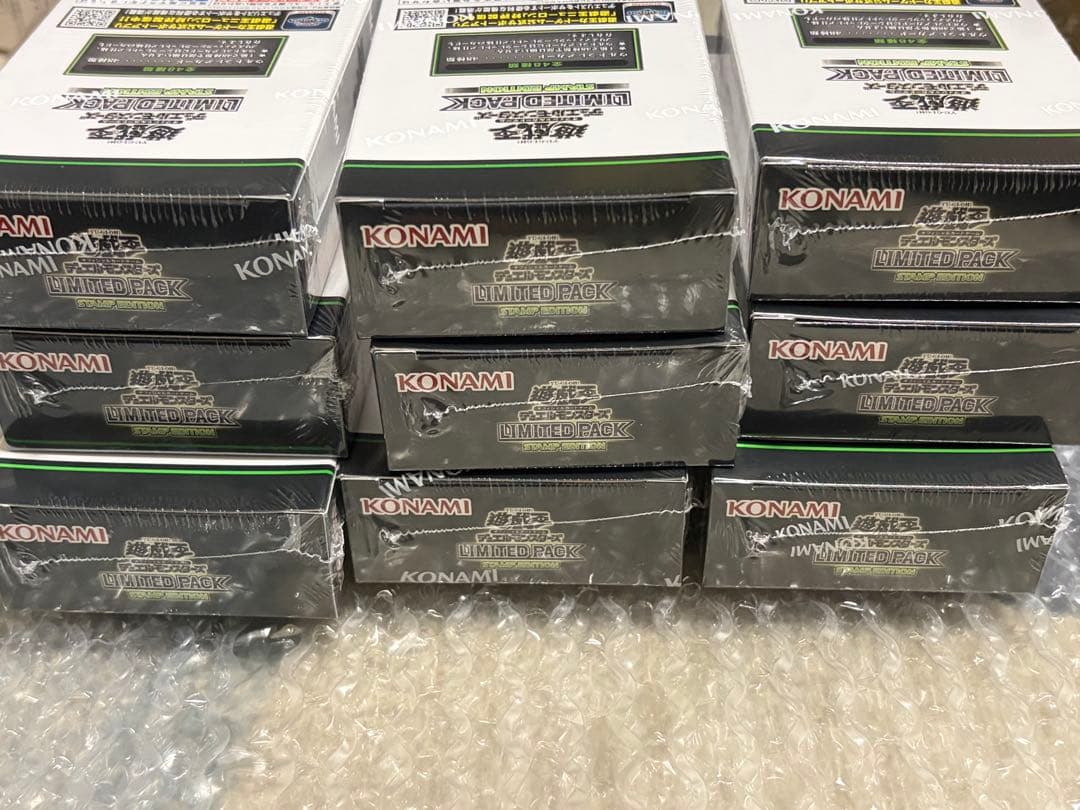 9BOX 遊戯王OCG LIMITED PACK -STAMP EDITION-
