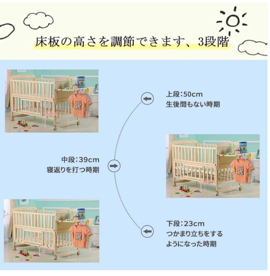 木製スリープベッド 黄色 布団付き